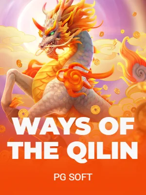 Ways of the Qilin